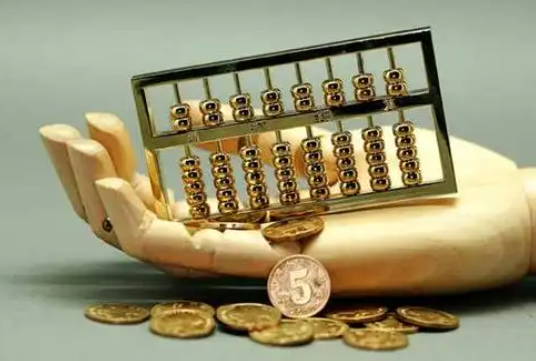 天心住房公积金退休提取